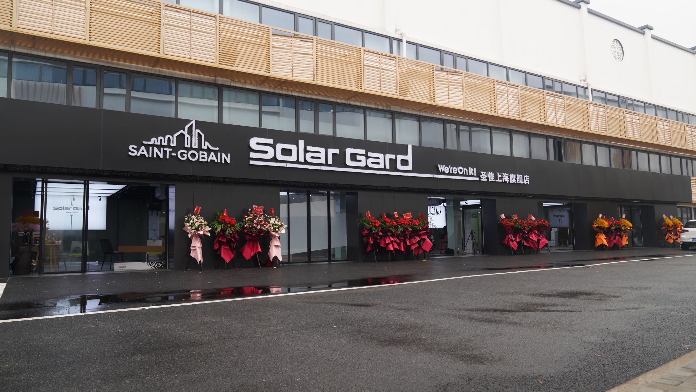 Solar Gard圣佳隐形车衣旗舰店（漕宝路）