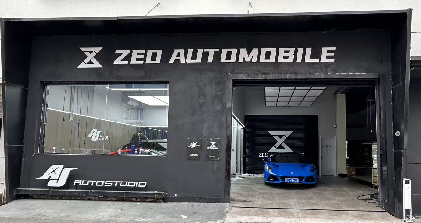 AJauto studio
