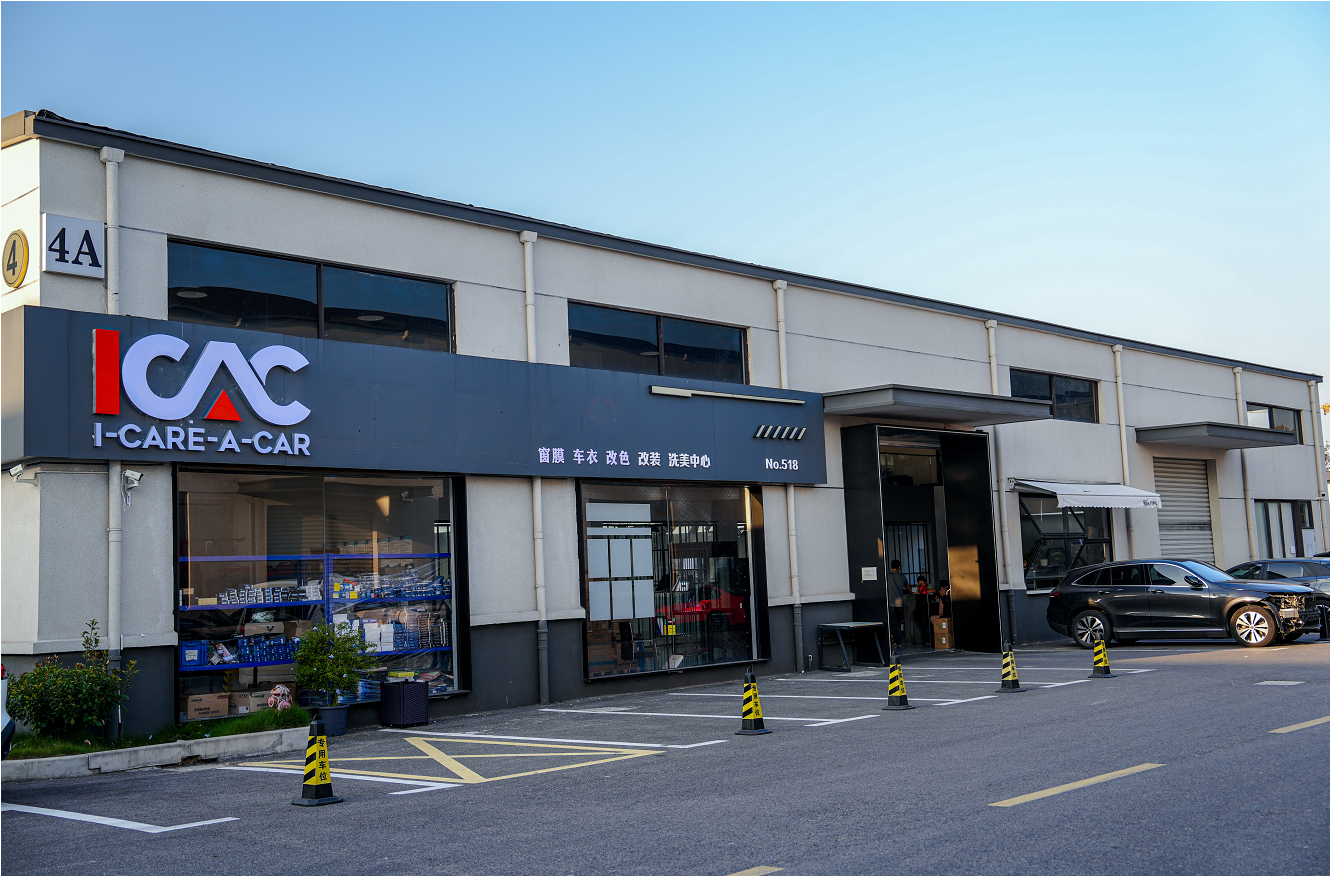 绝匠膜研汽车膜改俱乐部